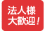 全国一律料金：648円 離島・一部地域は追加送料がかかる場合があります。