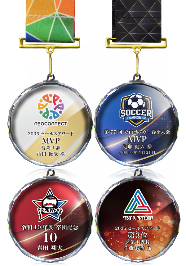 ロゴメダル AL-200-logo