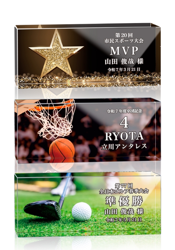 卒業スポーツクリスタル（スポクリ）　AL-705-sotsugyou ☆デザイン確認なし