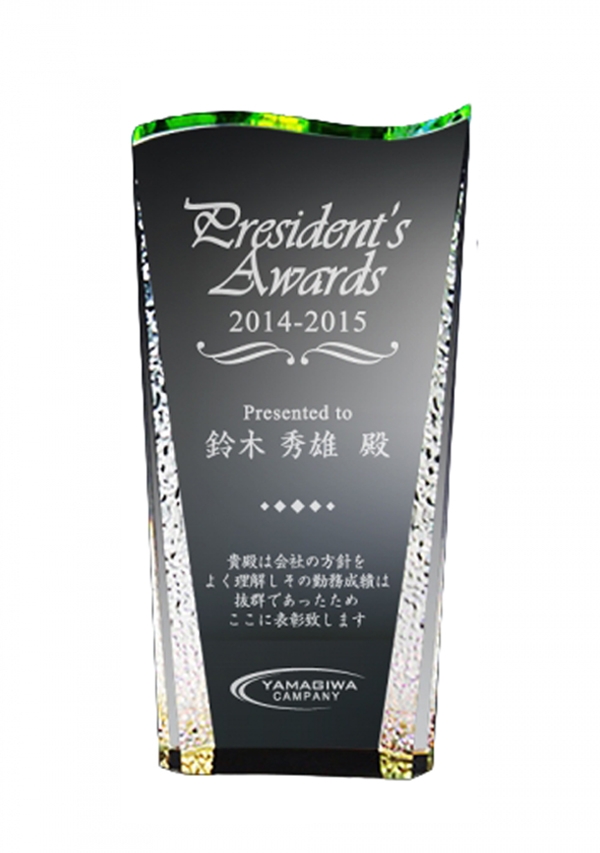 クリスタルトロフィー SP-CR-17