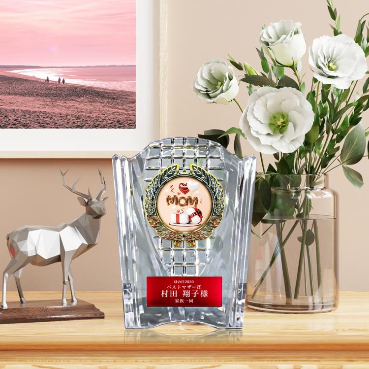 アニバーサリーアワード AL-707-anniversary ☆デザイン確認なし