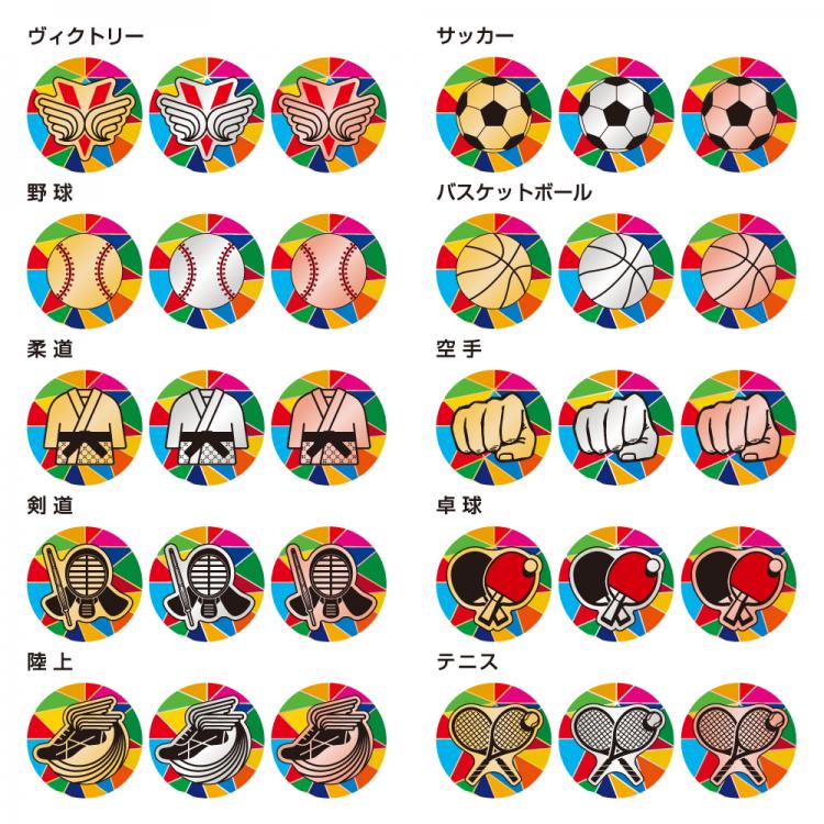 エールアワード AL-707 ☆デザイン確認なし