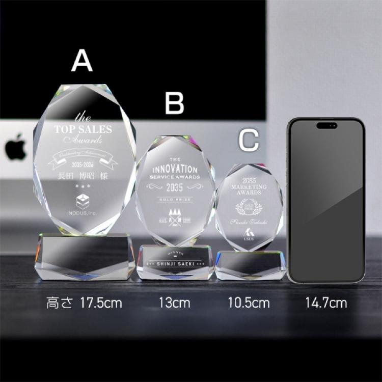 【短納期対応】ルミナス AL-003