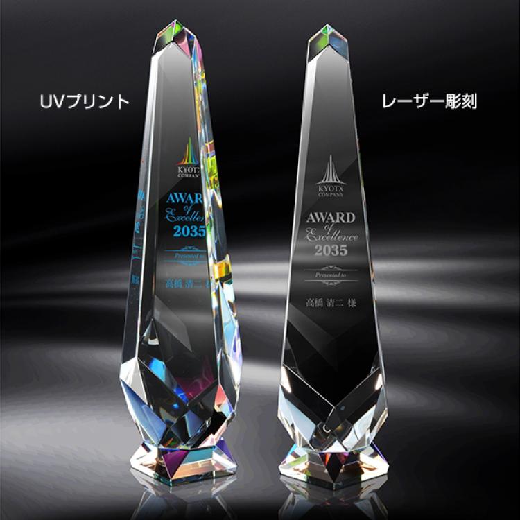 インペリアルタワー AL-008