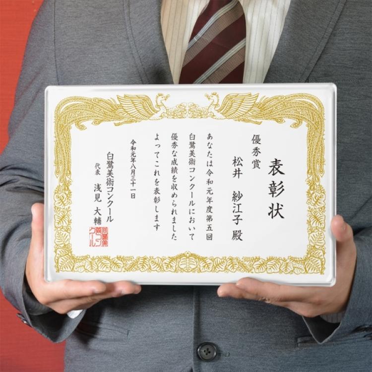 パレット SK-AL-009