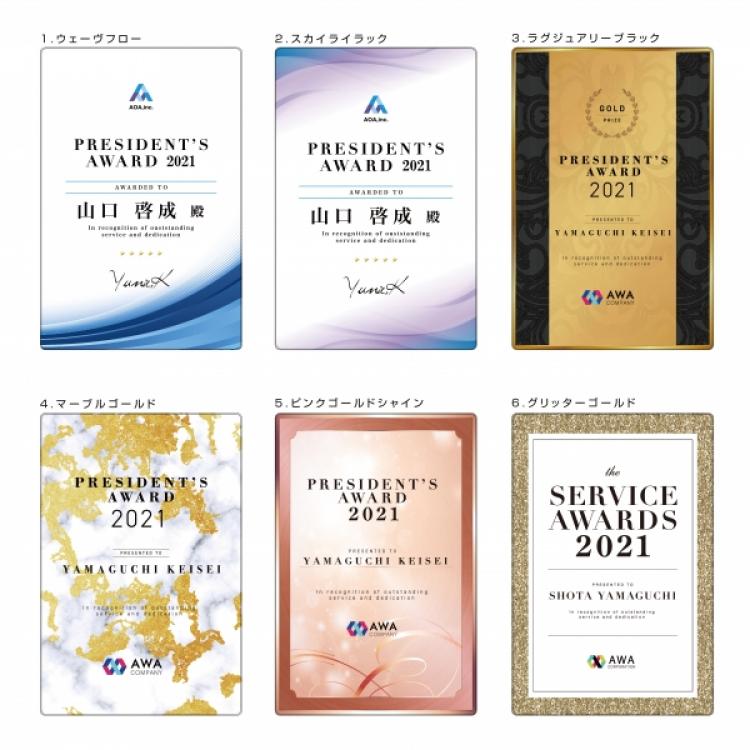 パレット SK-AL-009