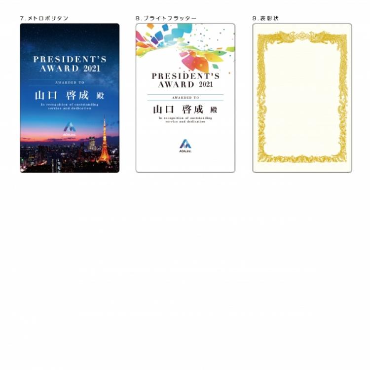 パレット SK-AL-009