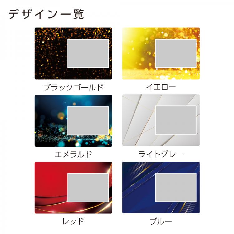 フォトパレット SK-AL-009-photo