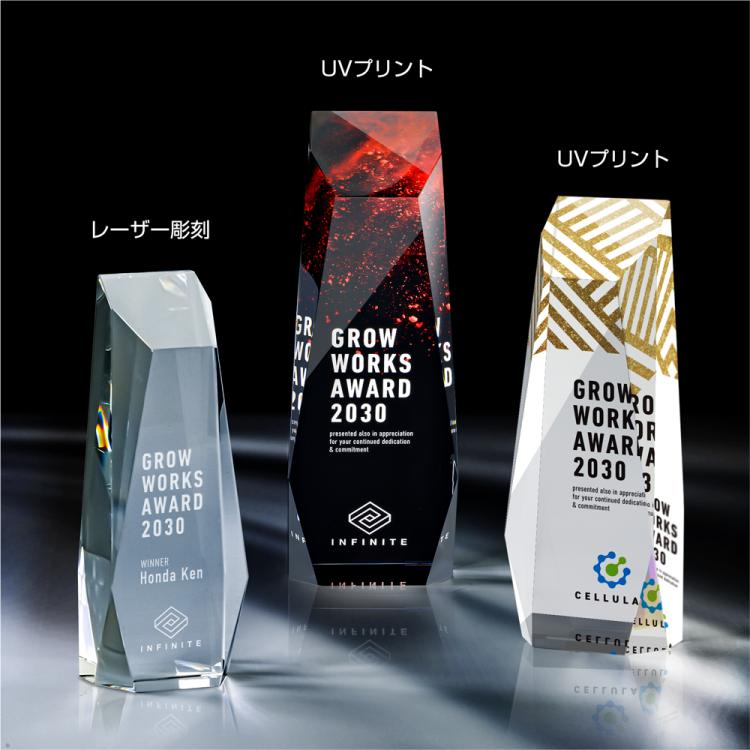 【短納期対応】アルテア AL-013