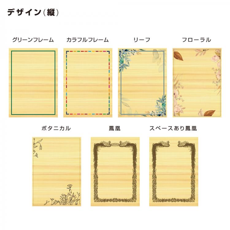 ヒノキの表彰状(文字入れ) AL-109