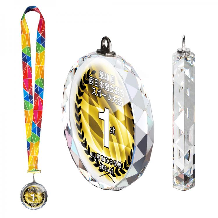 ガラス製メダル レディエント AL-200-radiant ☆デザイン確認なし