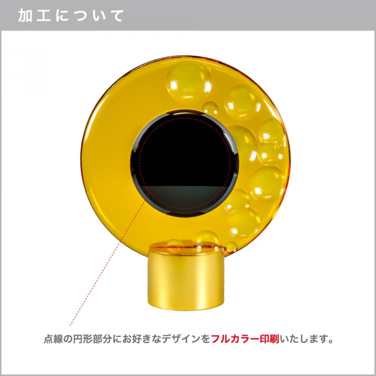 エターナル AL-206