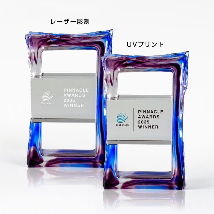 瑠璃トロフィー AL-207