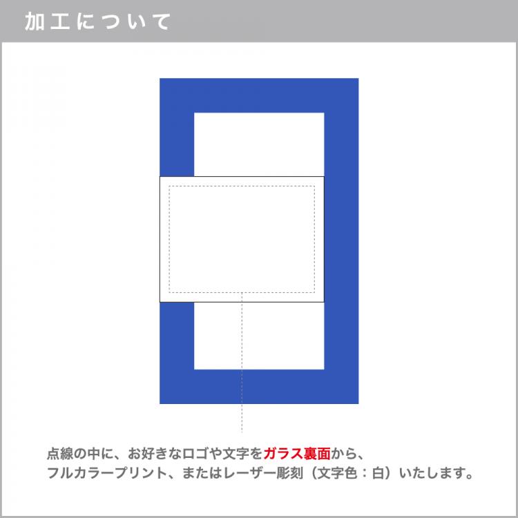 瑠璃トロフィー AL-207