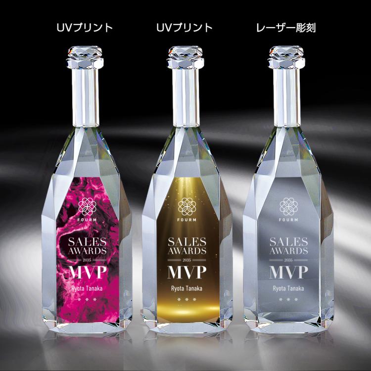 クリスタルシャンパントロフィー AL-601