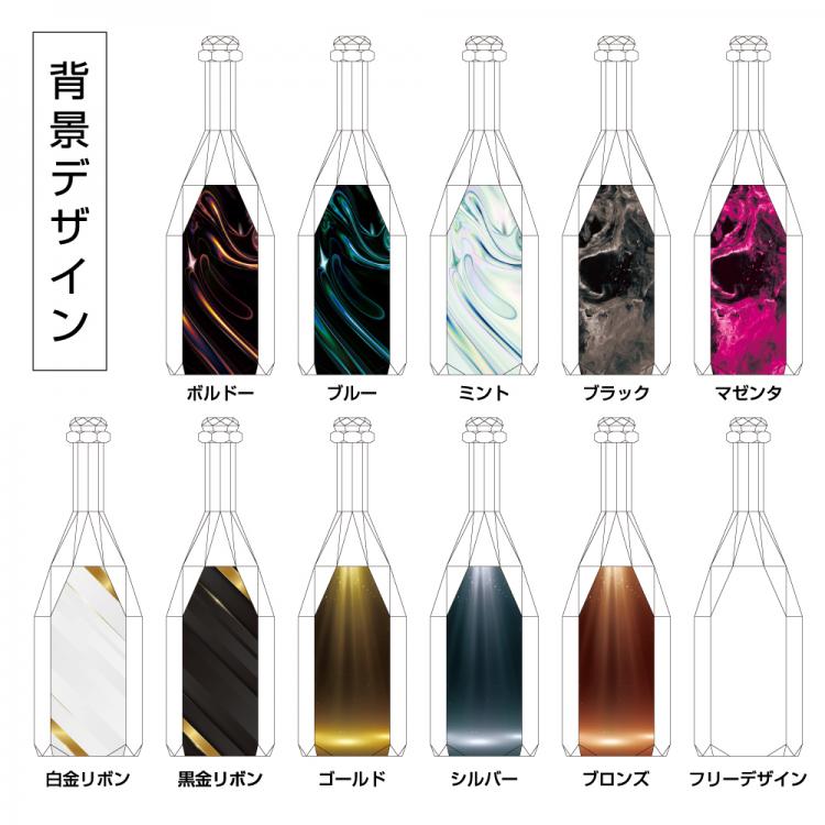 クリスタルシャンパントロフィー AL-601