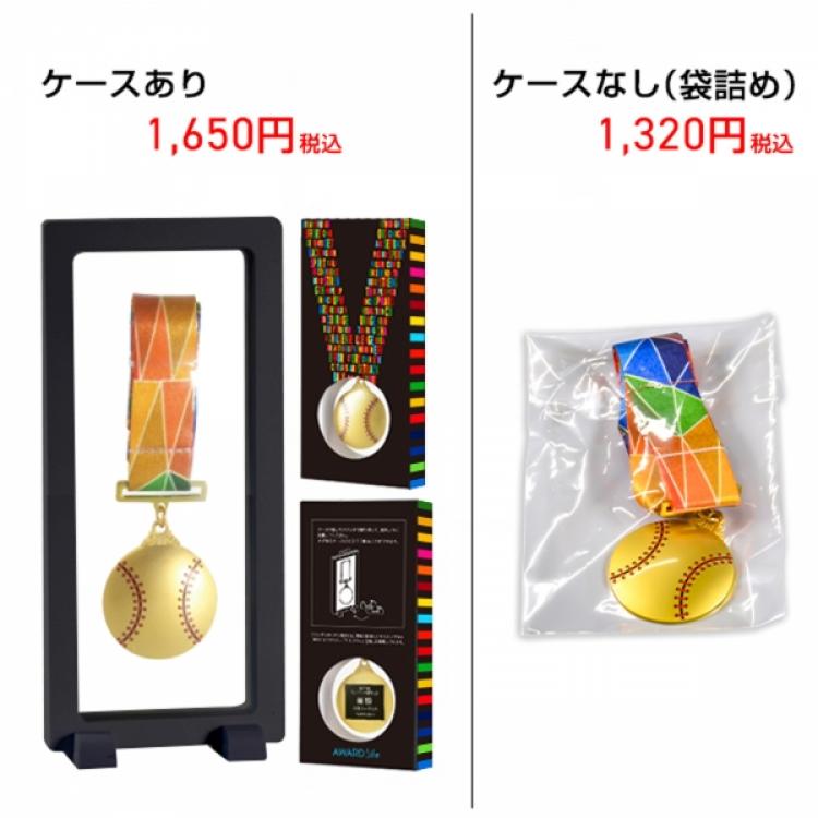 種目が選べるメダル 卒業メダリア AL-700-sotsugyou