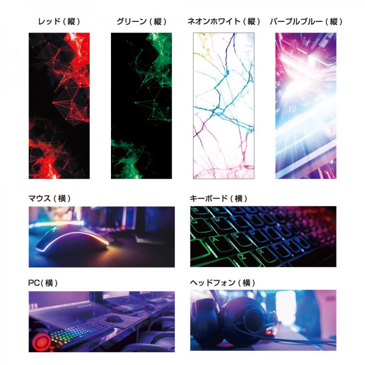 ゲーミングクリスタル　スサノオ AL-705-esports