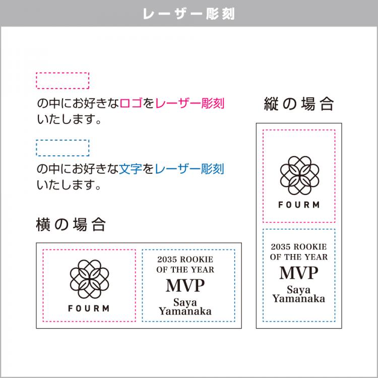 ロゴクリスタル（ロゴクリ） AL-705-logo ★デザイン確認あり