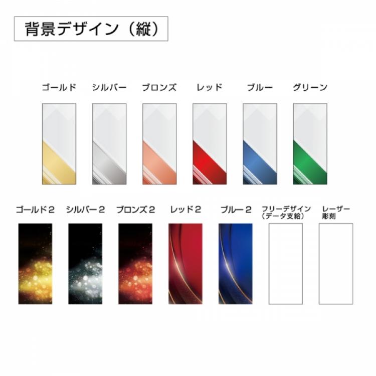 ロゴクリスタル（ロゴクリ） AL-705-logo ★デザイン確認あり