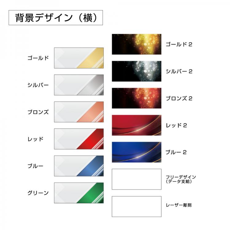 ロゴクリスタル（ロゴクリ） AL-705-logo ★デザイン確認あり