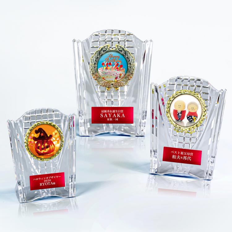 アニバーサリーアワード AL-707-anniversary ☆デザイン確認なし