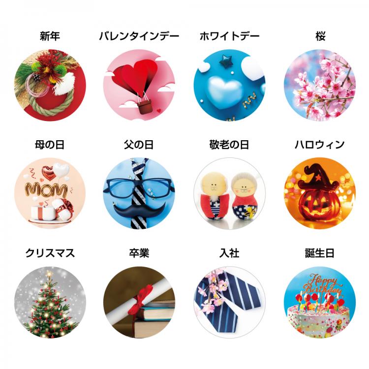 アニバーサリーアワード AL-707-anniversary ☆デザイン確認なし