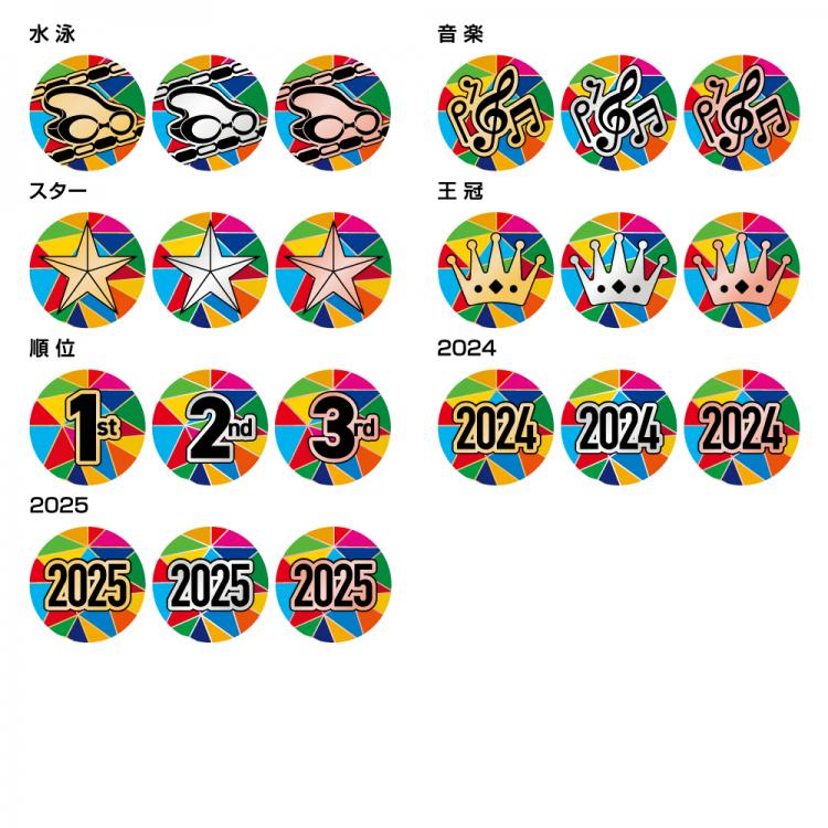 エールアワード AL-707 ☆デザイン確認なし