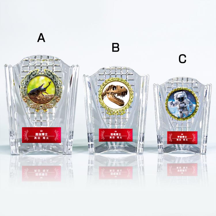 ミライアワード AL-707-mirai