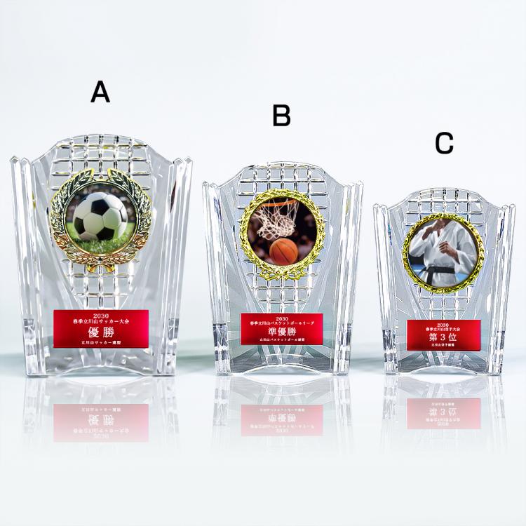 スポーツアワード AL-707-sports