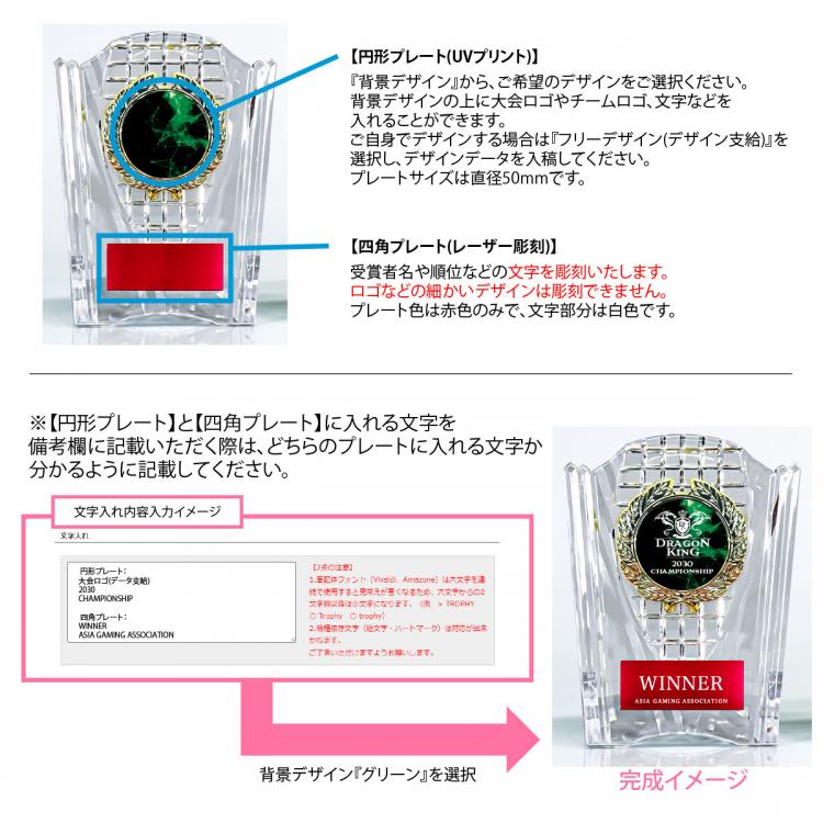 ゲーミングアワード　オオクニヌシ AL-707-esports ★デザイン確認あり
