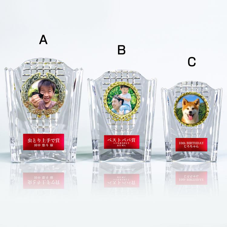 メモリアルアワード AL-707-memorial ★デザイン確認あり