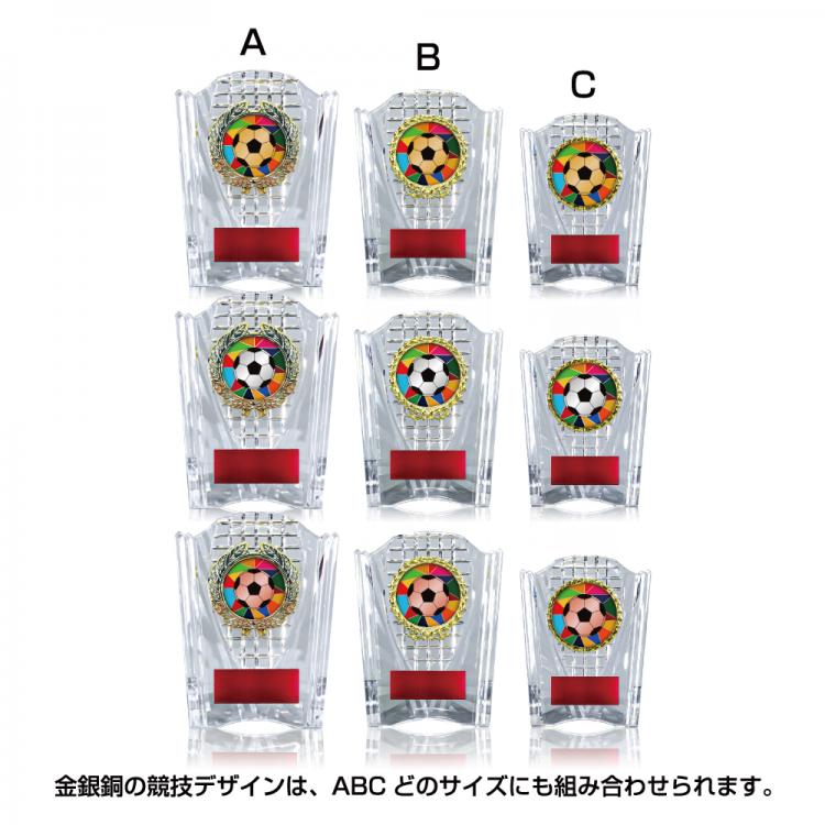 エールアワード AL-707 ☆デザイン確認なし