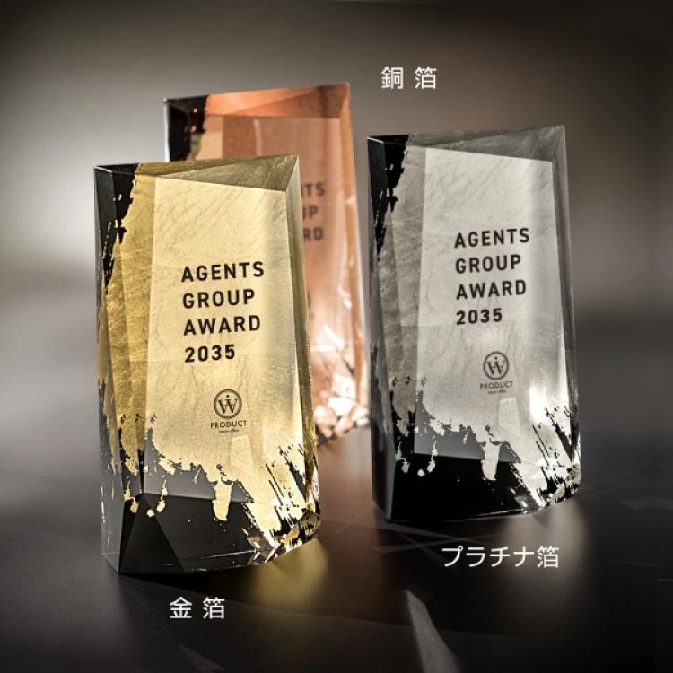 金箔クリスタルトロフィー レオンドーロ AL-801