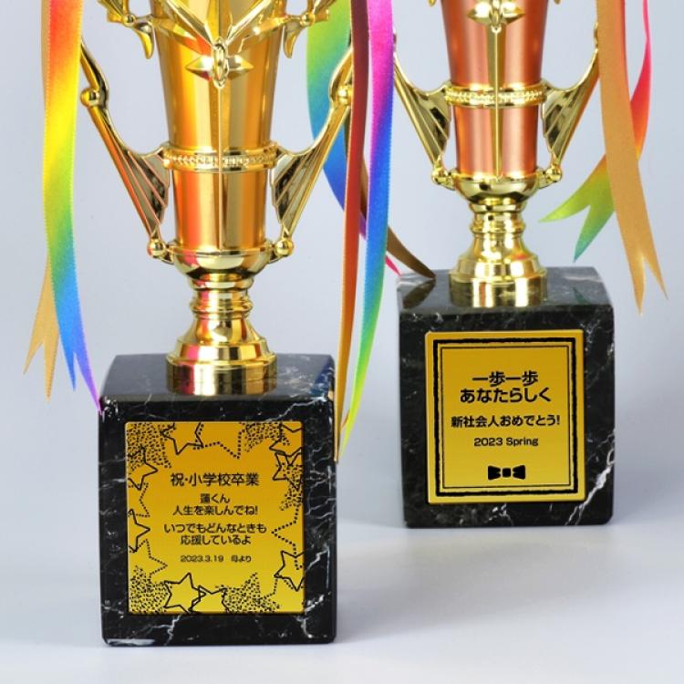 【短納期・簡単注文】ギフトロ(ギフトトロフィー) AL-902 ☆デザイン確認なし