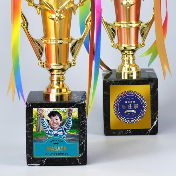 ギフトロ(ギフトトロフィー)オリジナル AL-902-original