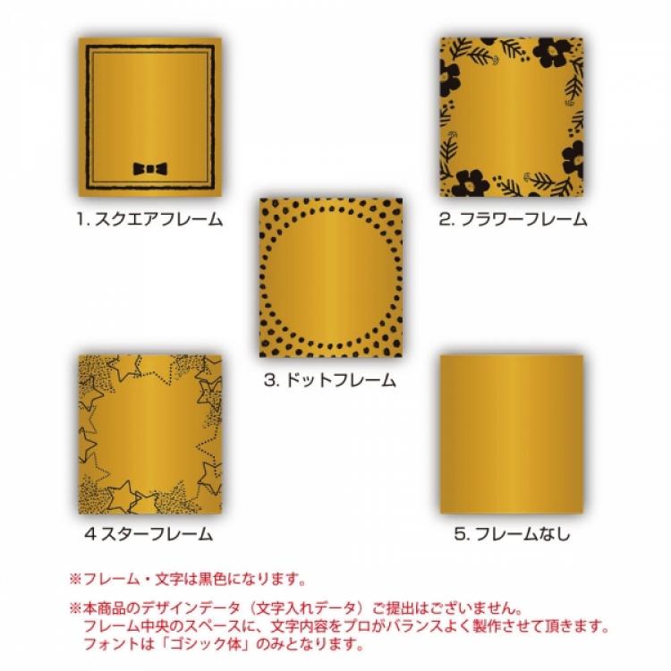 【短納期・簡単注文】ギフトロ(ギフトトロフィー) AL-902 ☆デザイン確認なし