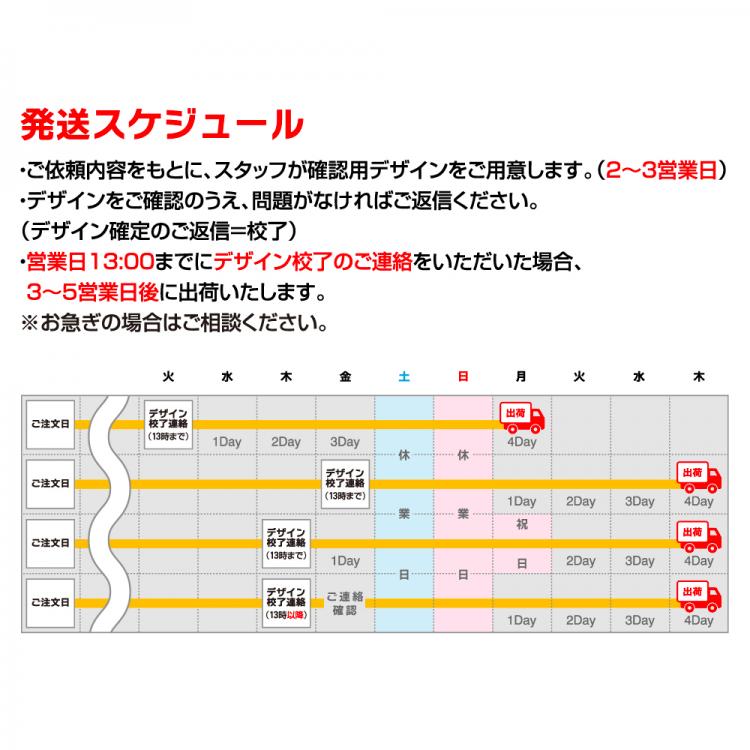 【短納期対応】ルミナス AL-003