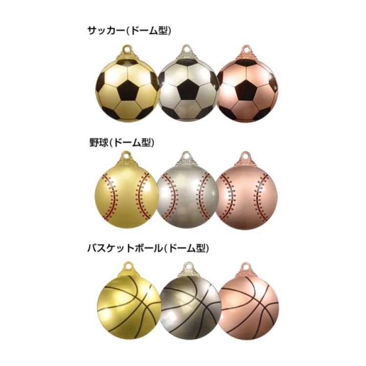 種目が選べるメダル 卒業メダリア AL-700-sotsugyou