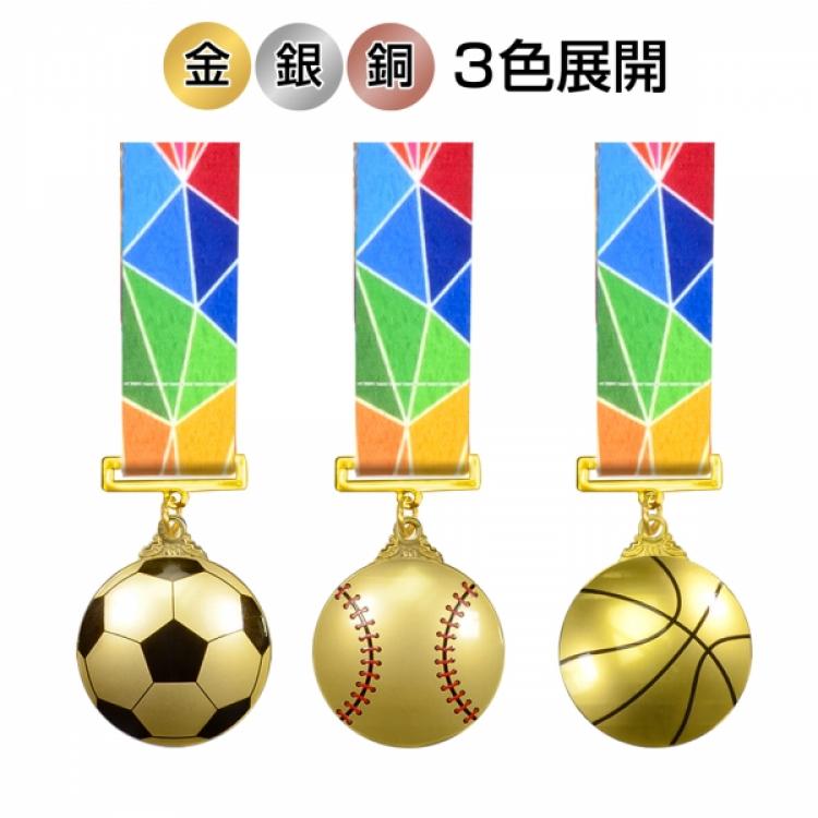 種目が選べるメダル 卒業メダリア AL-700-sotsugyou