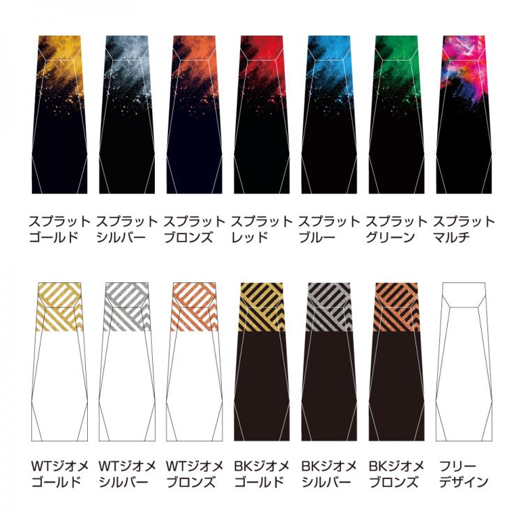 【短納期対応】アルテア AL-013