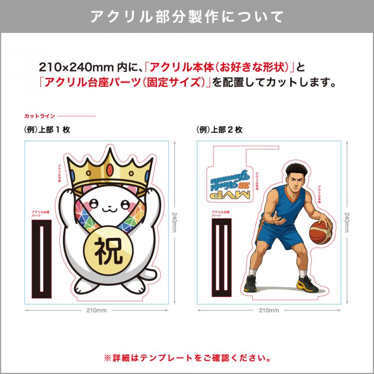 オリジナルオブジェトロフィー SK-AL-100