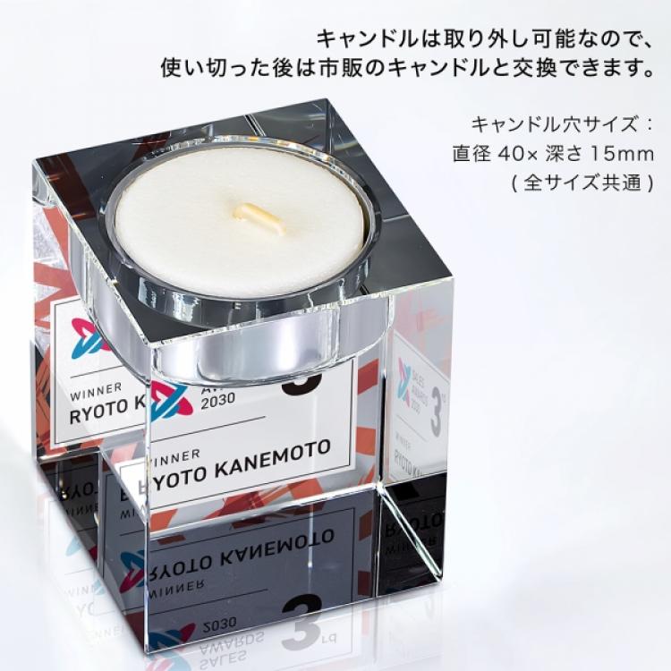 キャンドルトロフィー　AL-904