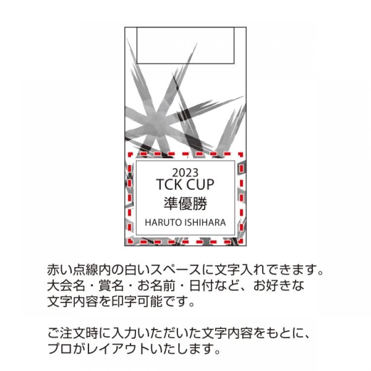 キャンドルトロフィー　AL-904