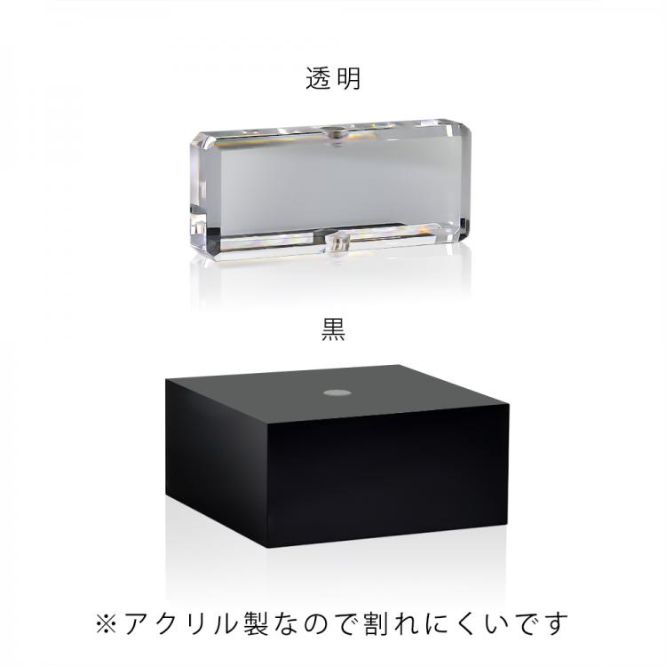アクリルスタックトロフィー AL-105
