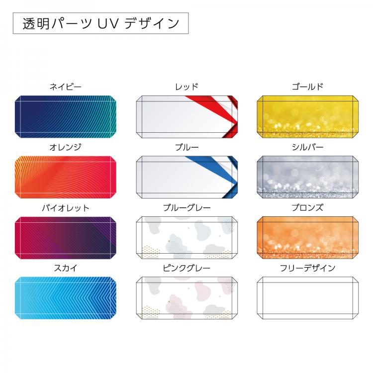 アクリルスタックトロフィー AL-105