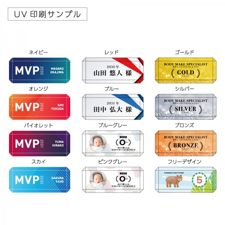 アクリルスタックトロフィー AL-105