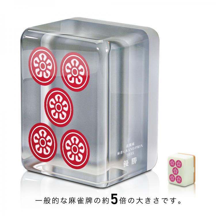 高級 麻雀クリスタル(ジャンクリ) AL-204