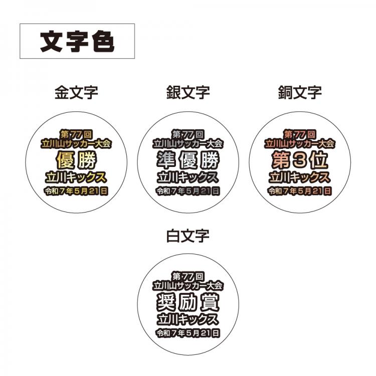 スポーツメダル　 AL-200-sports