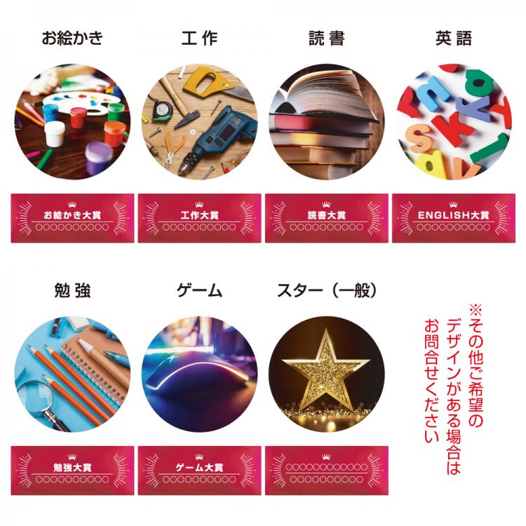 ミライアワード AL-707-mirai